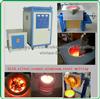 Best Price Induction Melting Furnace For Gold