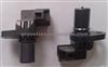 Crankshaft Sensor For Mitsubishi OEM G4T07871