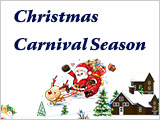 Christmas Carnival Season