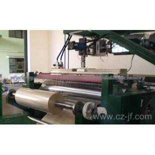 BOPP+Fabric Laminating Machine