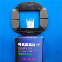 Brake Pad Set 04465-0E010