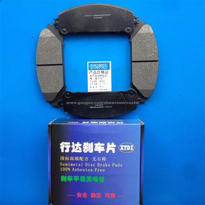 Brake Pad Set 04465-0E010