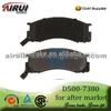 D500-7380 Brake Pad For Previa (TCR2_,TCR1_)