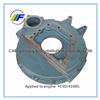 Original Cast Iron Housing For Engine Flywheel D7000-1600015E