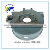 Best Yulin Die Cast Aluminum Housing For Flywheel D36L1-1600401A