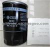 Audi Oil Filter 06J 115 561 B