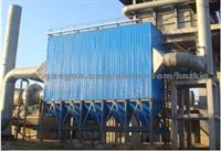 Bag Type Dust Collector