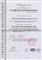 D1412-8525 Brake Pad For 2010 Year Volvo XC60 (OE No.:31277334) - img5