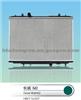 Auto Radiator For Creat Wall Haval M2/M4