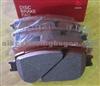 Brake Pad 04465-33320