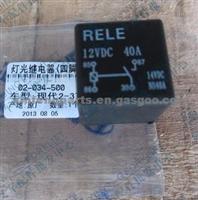 Truck Lights Relay For Hyundai Forklift 12VDC 40A