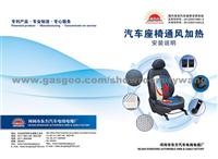 Car Seat Ventilation Cushion With Heating And Cooling System