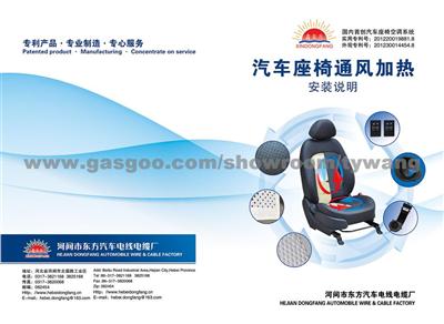 Car Seat Ventilation Cushion With Heating And Cooling System