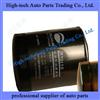 Liugong Parts Oil Filter 6108G.J-1011B