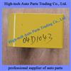 Liugong Parts Wheel Loader Lamp Housing 04D1043