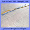 Liugong Parts Steel Pipe 02C1703
