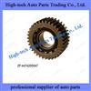 ZF 4474205047 Liugong Parts Planetary Gear ZF 4474 205 047