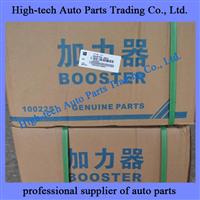 Liugong Parts Booster Assy 13C0397
