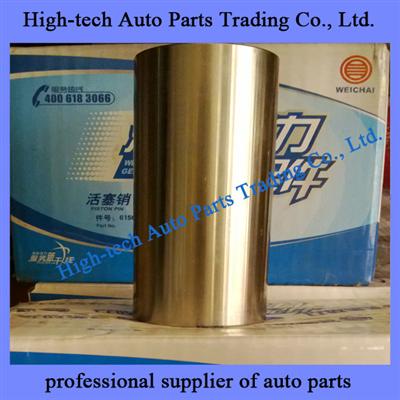 Weichai Engine WD615 Piston Pin 61560030013