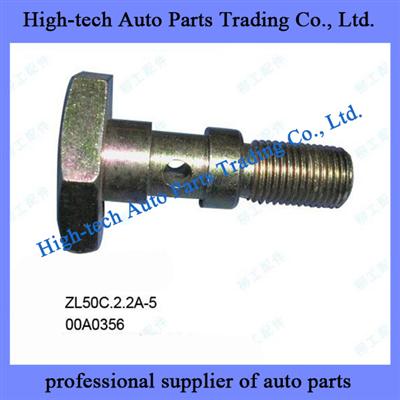 00A0356 Liugong Parts Pipe Connector Bolt