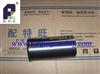 High Quality Cylinder Liner 4GJ2