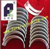 High Quality Connecting Rod Bearing 21020-2E100 For KIA