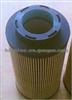 Oil Filter A541 184 0225 For Mercedes Benz