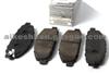 Brake Pad For 2014 Nissan E350 Urvan