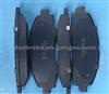 Ceramic Disc Car Brake Pad Made In China