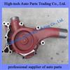 Weichai Engine WP12 Water Pump 610800060233