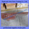 Weichai Engine Parts Oil Pan Assembly 612600150126