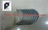High Quality Connecting Rod Bearing QG16DE 12111-53Y00 For Nissan