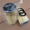 Oil Filter 5040646 7984286 4820510 7110408 3082659