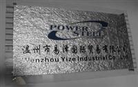 Wenzhou Yize Industrial Co. , Ltd