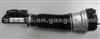 Shock Absorber 220 320 24 38