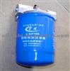 Fuel Filter CX0708B