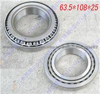 Bearing For JAC FOTON JMC YUEJIN Truck