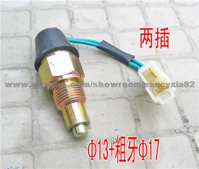 Back Drive Lamp Switch For JAC FOTON JMC YUEJIN