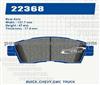 D1507 Brake Pads For Buick, Chevy, GMC Truck OE # 20882340