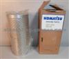 Hydraulic Oil Filter 07063-01054