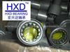 FC65354 Pilot Bearing