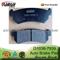 D1036-7939 Brake Pad For Buick, Chevrolet And Suzuki - img1