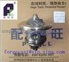 Hot Sell HT12-11A /HT12-11B Turbo Charger /Cartridge For Nissan Engine