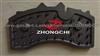 CV/Brake Pads Cast Iron Backing Plate WVA29228