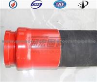 Rubber Hose DN125×3000/A Type