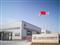 Zhengzhou Vipeak Heavyin Dustry Machinery Co. Ltd