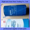 Weichai WD615 WP10 Engine Fuel Filter Element 612600081334