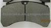 High QualityTruck Brake Pad Wva29244