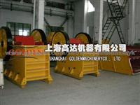 Zhonghua Crusher