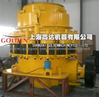 Efficient Cone Crusher